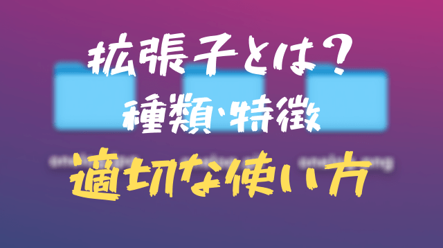 ピットマップ画像とは ベクトル画像とは 両者の違いや特徴を徹底解説 One Log