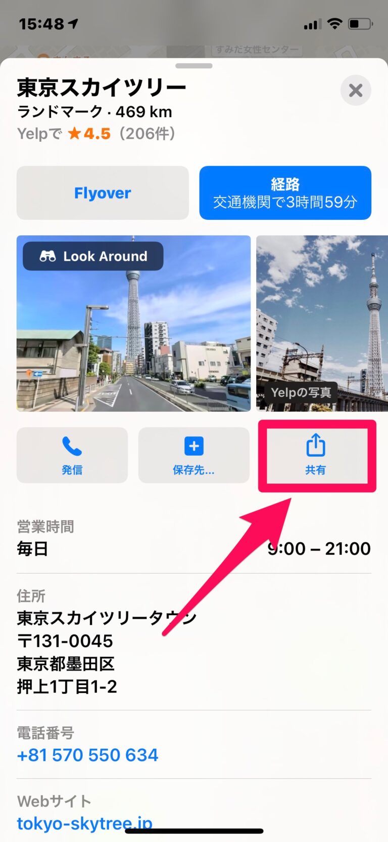 「AirDrop」iPhoneやMacで超簡単に動画や写真を”画質を落とさずに”送受信可能な神機能。 one log