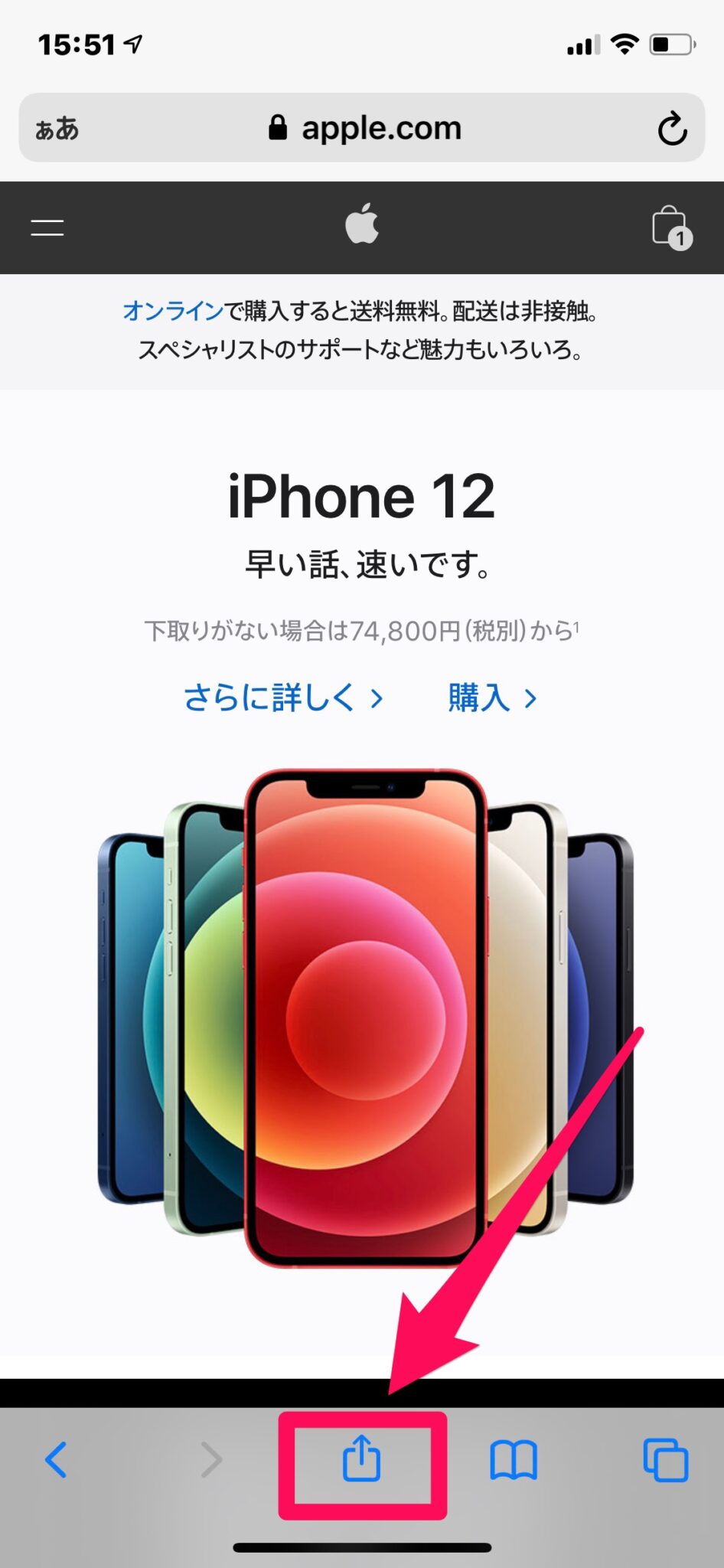 「AirDrop」iPhoneやMacで超簡単に動画や写真を”画質を落とさずに”送受信可能な神機能。 one log
