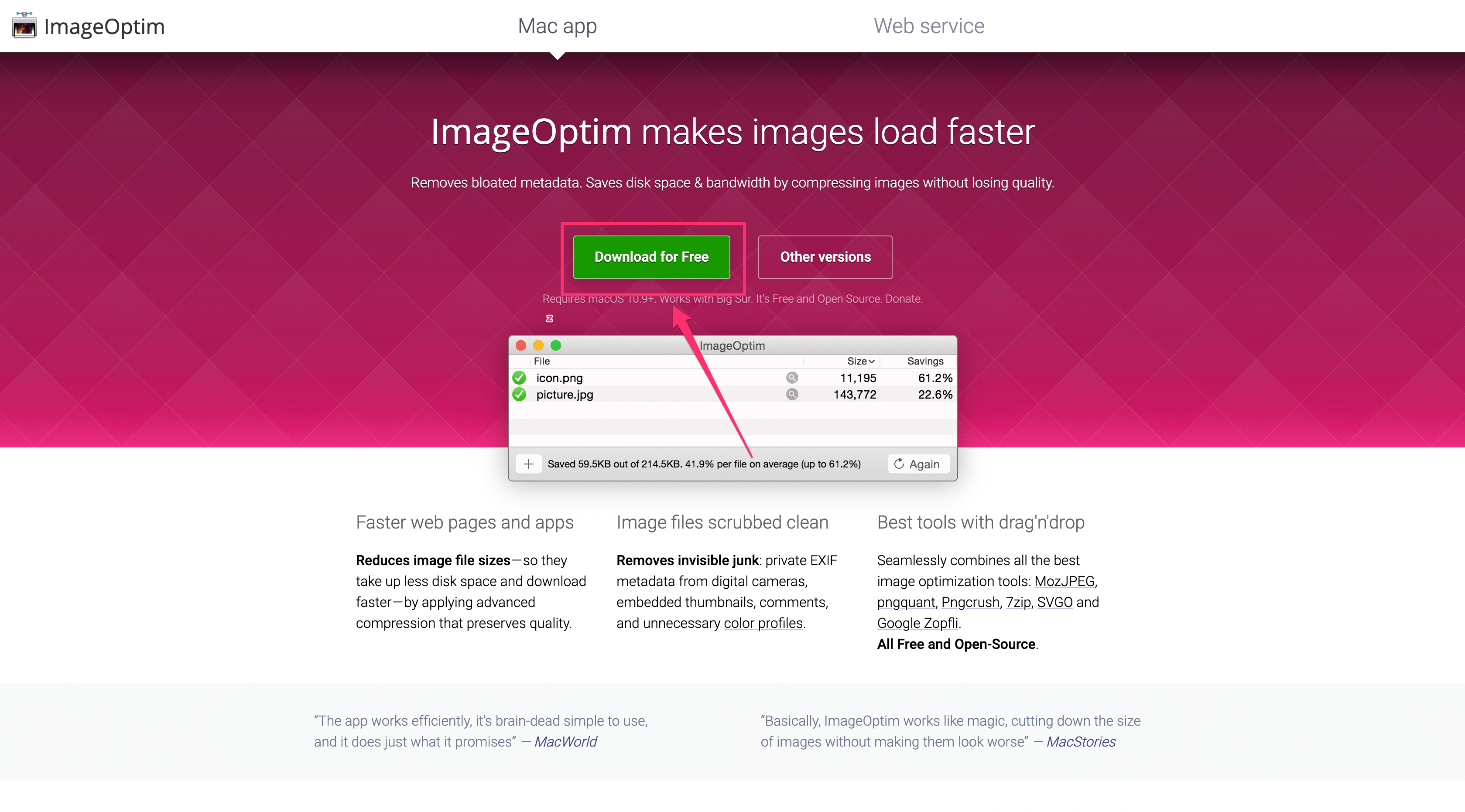 ImageOptimのインストール方法